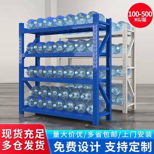 小货架家用轻型储物架仓库超市金属收纳架 仓储重型货架多层组装