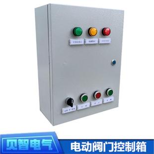 郑州控制箱厂家阀门手动远程控制380V电动阀门控制箱现货