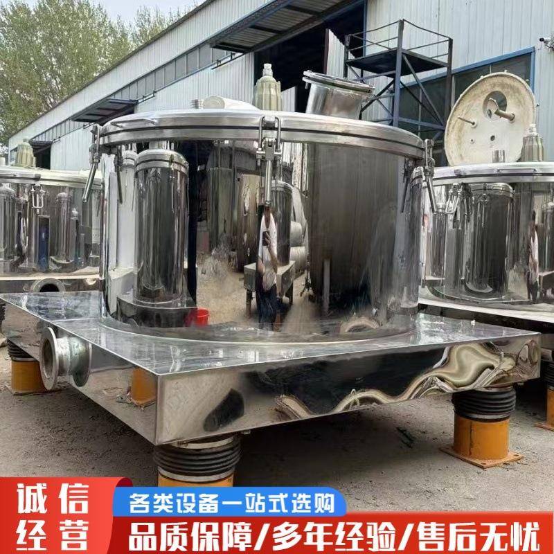 全自动平板离心机工业甩干机工业用不锈钢食品脱水机平板离心机
