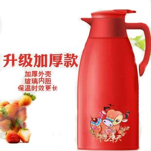 办公室热水壶保温壶开水瓶家用大容量学生宿舍小暖壶保暖壶红色壶