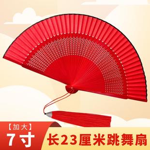7寸全红折扇中国风扇舞蹈扇子古典古风跳舞扇汉服模特走秀折叠扇
