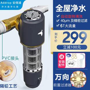 清洗水管家用不锈钢滤网 自动旋转前置过滤器万向中央净水器壁挂式