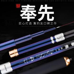 德尚奉先黑坑魚(yú)竿碳素超輕超硬細(xì)28調(diào)臺(tái)釣竿4.5米黑棍競(jìng)技竿手竿
