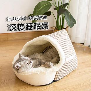 安全感狗窝半封闭式 猫窝冬天保暖冬季 隧道猫窝可拆洗踩奶幼猫窝