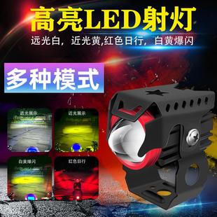 摩托车射灯LED辅路灯外置防水恶魔眼强光透镜爆闪电瓶电动车灯泡