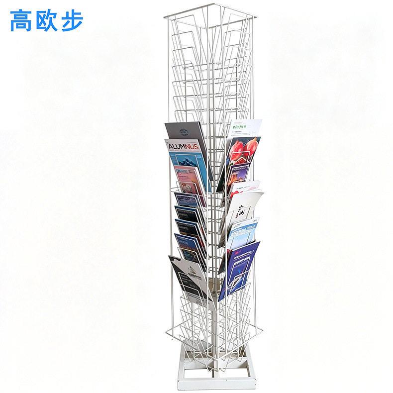 落旋 杂志架24层地书刊画册展示收转纳架