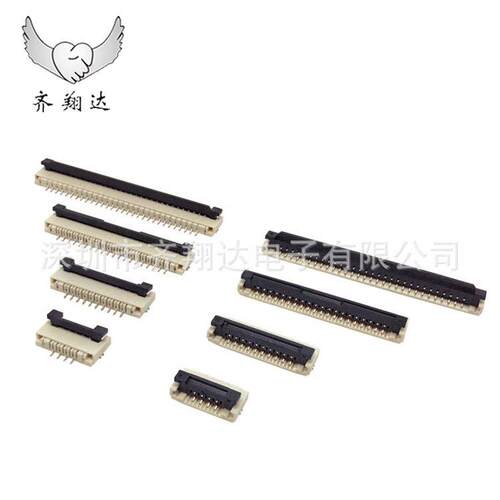 PC/FFC掀445F间盖式连接器4-300P扁平排线插座1.mm距翻盖式下接
