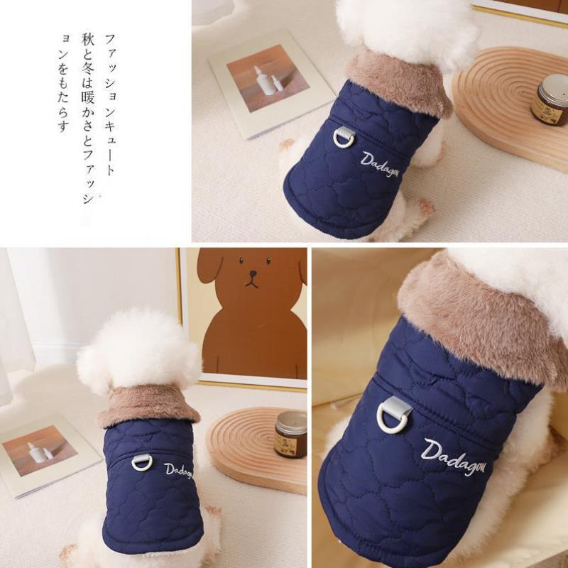 狗狗穿的衣服冬季防寒毛领棉衣宠物带扣可牵引外出遛狗服防脏马甲
