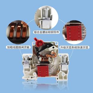 三相380V电机水泵风机短路断相开关63 缺相保护器DZ47LD小型导轨式