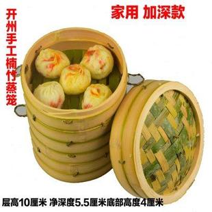 蒸笼竹制家用加深加高开县楠竹无胶水纯手工竹子重庆开洲竹器蒸锅