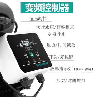 变频增压泵家用自来水加压泵全自动静音不锈钢水泵抽水管道自吸泵