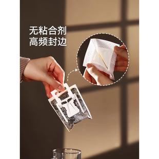 滤袋 挂耳咖啡滤纸手冲咖啡粉过滤器滤网超细加密漏斗一次性滴漏式