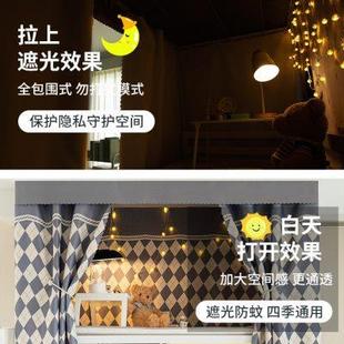 宿舍遮光加厚床帘学生上铺遮挡围帘女生寝室下铺公主风床幔不透光