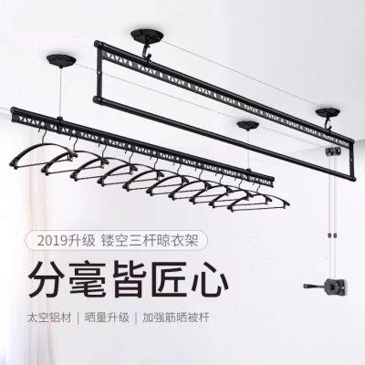 阳台升降晾衣架黑白色手摇晾衣杆双杆三四杆式晒被室内凉衣架安装