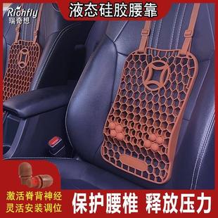 通用驾驶座椅按摩靠垫腰垫腰托开车腰部支撑护腰神奇 汽车腰靠四季