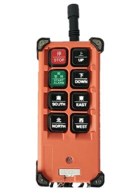 F21-E1B TX 台湾禹鼎遥控器 亚锐电子直销TELECRANE 提供S/N,CH码