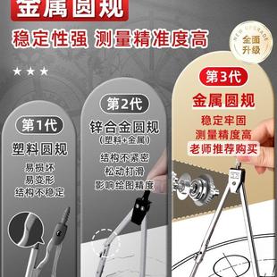 专业绘图工具包画图作图建筑工图土木设 工程机械制图绘图工具套装