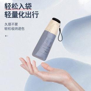 超小拇指伞防晒防紫外线胶囊太阳伞超轻迷你小巧便携黑胶遮阳伞