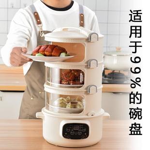 放菜 智能保温菜罩家用电加餐桌罩热冬季 箱多层饭菜保温神器