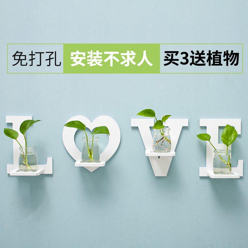 水培植物玻璃花瓶壁挂件花盆创意墙上花架墙面绿植绿萝装饰花架子
