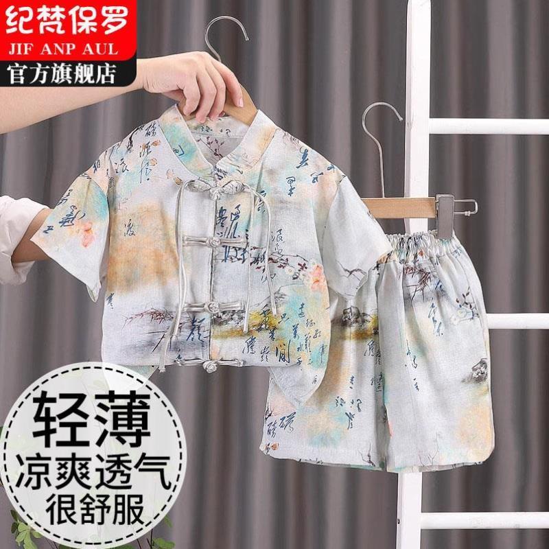 儿童夏季新中式短袖套装新款男童中国风盘扣衬衫两件套薄款潮