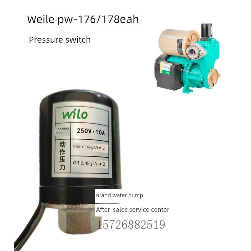 德国Weile Pw175/176/177/178/252Eah Pb-401Sea增压泵压力开关配