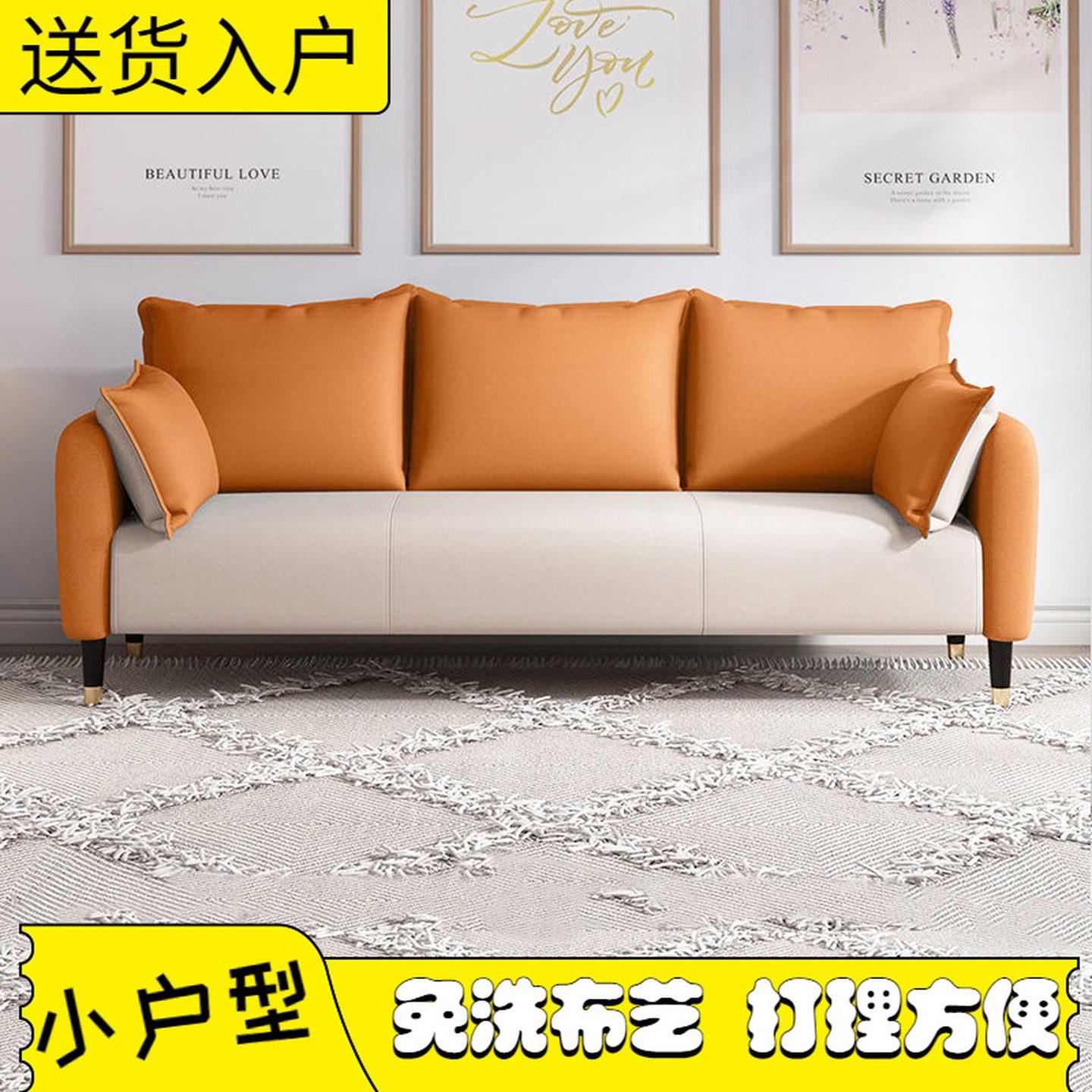 北欧科技布沙发小户型客厅直排三人位出租房公寓办公家用沙发免洗