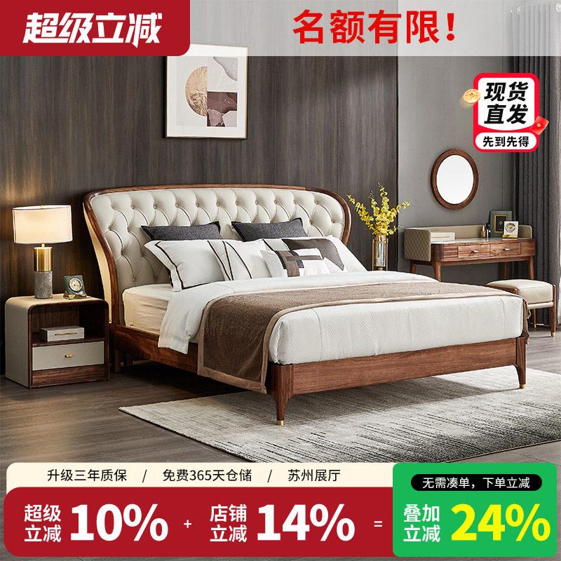 意式黑胡桃1.8米双人床高端乌金木真皮床软靠床全实木床主卧婚床