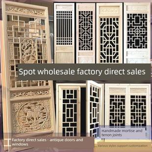 东阳木雕花覆古门窗花格实木格子中式对开窗户双开门做旧老式木门