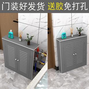 家点灵感定制地暖分水器遮挡罩三面化妆室暖气片遮挡柜灰色遮挡箱