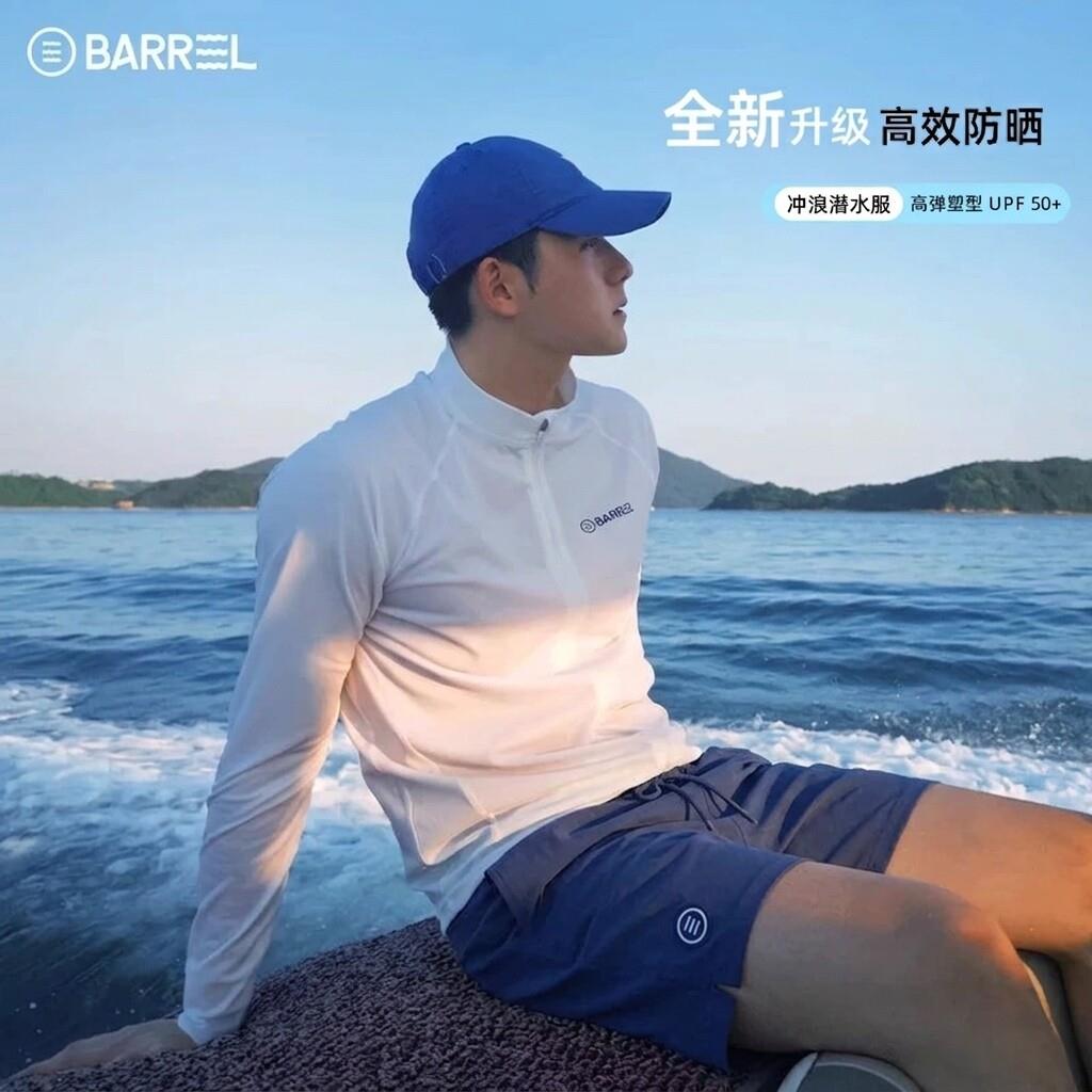 新款拉炼冲浪衣男士潜水服防晒速干水上游泳衣浮潜水母衣两件式套