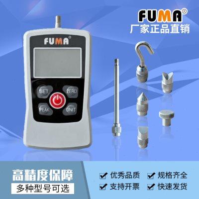 FUMA数显式电子推拉力计高精度拉力测试仪弹簧测力计试验机压力计