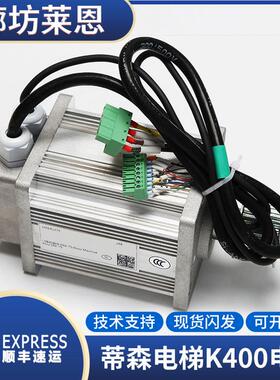 电梯门机变频器DMIC-I-C/DMIC-I-F/G蒂森K400控制器门机盒DM-75