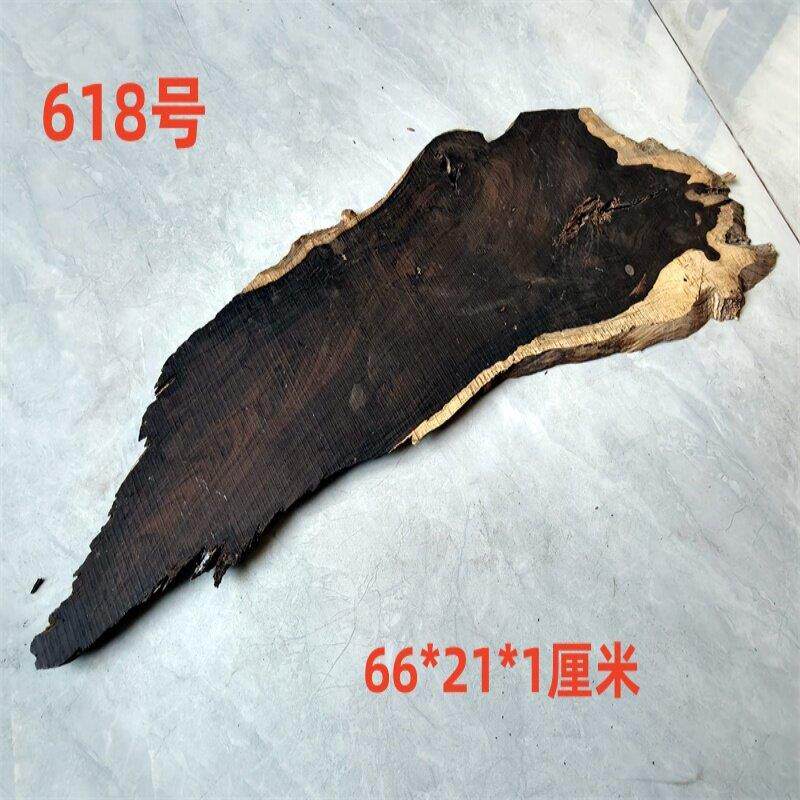 紫光檀随形木板DIY河流桌原料手工雕刻干炮台练手料黑檀木边角料