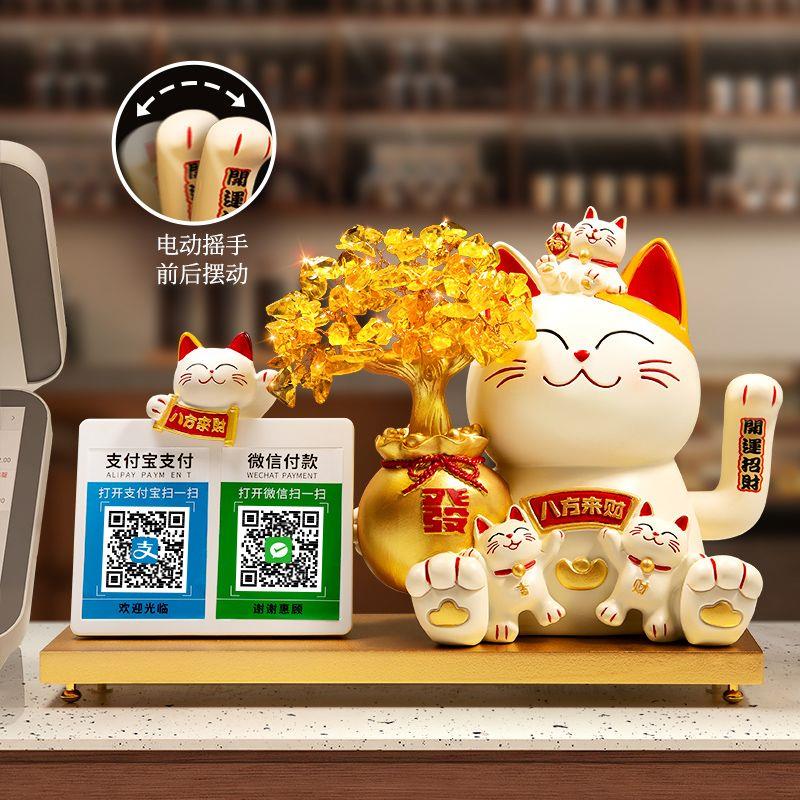 招财猫摆件创意开业礼品送店铺开张收银柜台装饰大号发财猫自动招