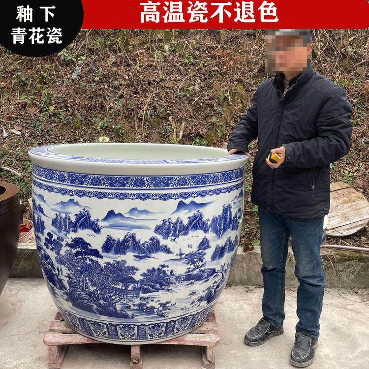 景德镇青花瓷大口径陶瓷鱼缸睡莲荷花盆缸室外大号特大号庭院水缸