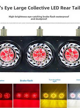 拖车卡车后尾灯组件24Vled 5英寸防水三重制动闪光转向后组合灯