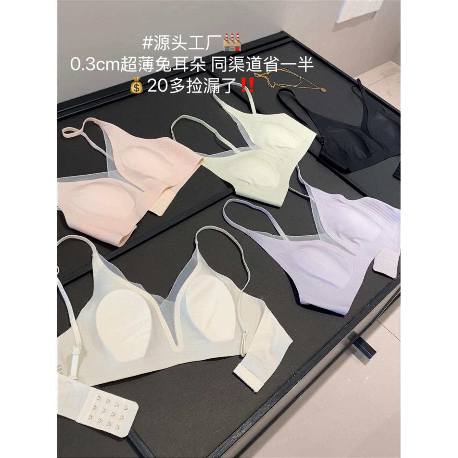 IN BLUE 无痕兔耳杯！夏季炒薄透气大胸显小无钢圈果冻条内衣文胸,女士内衣/男士内衣/家居服,文胸,淘宝优惠券,粉丝福利购,淘宝优惠卷