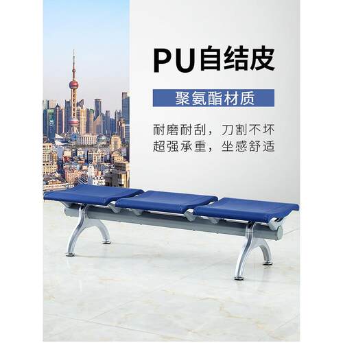PU平板排椅聚氨酯机场椅休息等候椅候诊椅公共连排座椅走廊长条椅