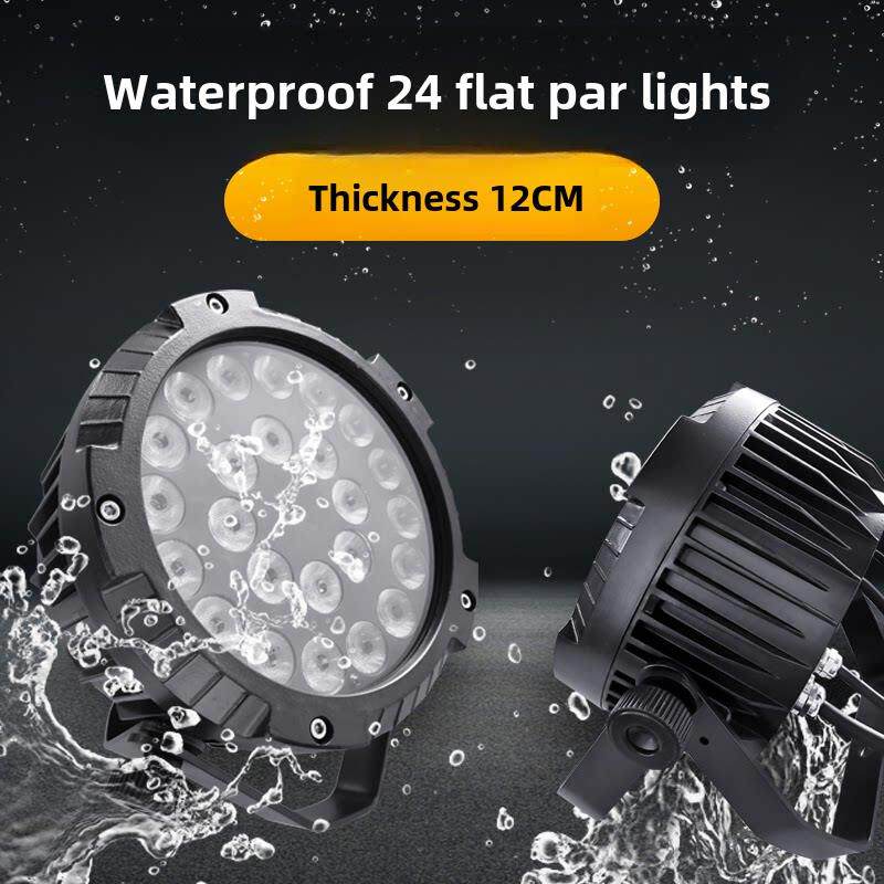 超薄防水扁帕灯舞台灯光24颗18全彩四合一户外演出LED染色灯七彩