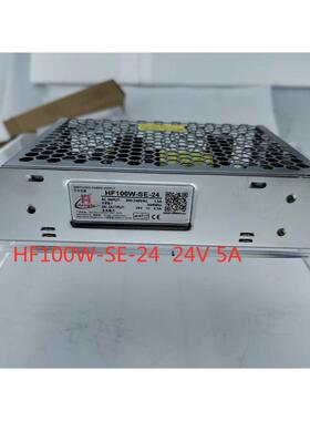 HF100W-SE-24 24V 4.5A 衡孚开关电源，工控、激光、电梯等