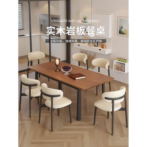 轻奢典雅实木餐桌，古色古香，现代简约的迪丰板岩家居小公寓长方