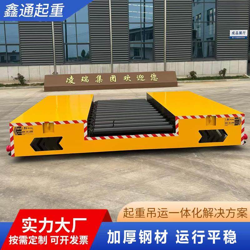 电动地平车3吨5吨10吨工业车间场地运输无轨地平车轨道电动地平车
