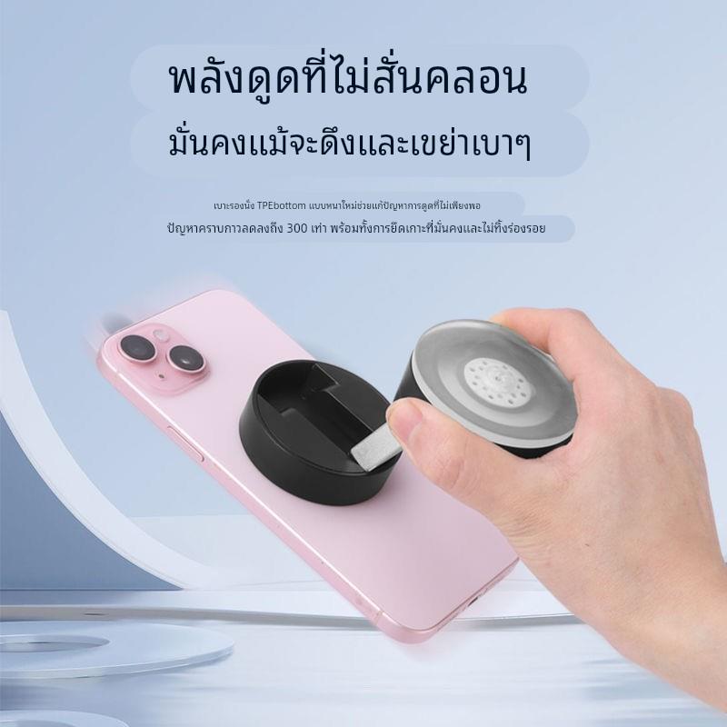 高端车载手机支架2025新款真空吸附吸盘式汽车专用导航磁吸固定