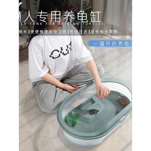ADA智能鱼缸适用乌龟缸家用生态屋巴西龟专用盆养殖箱带盖乌龟盆