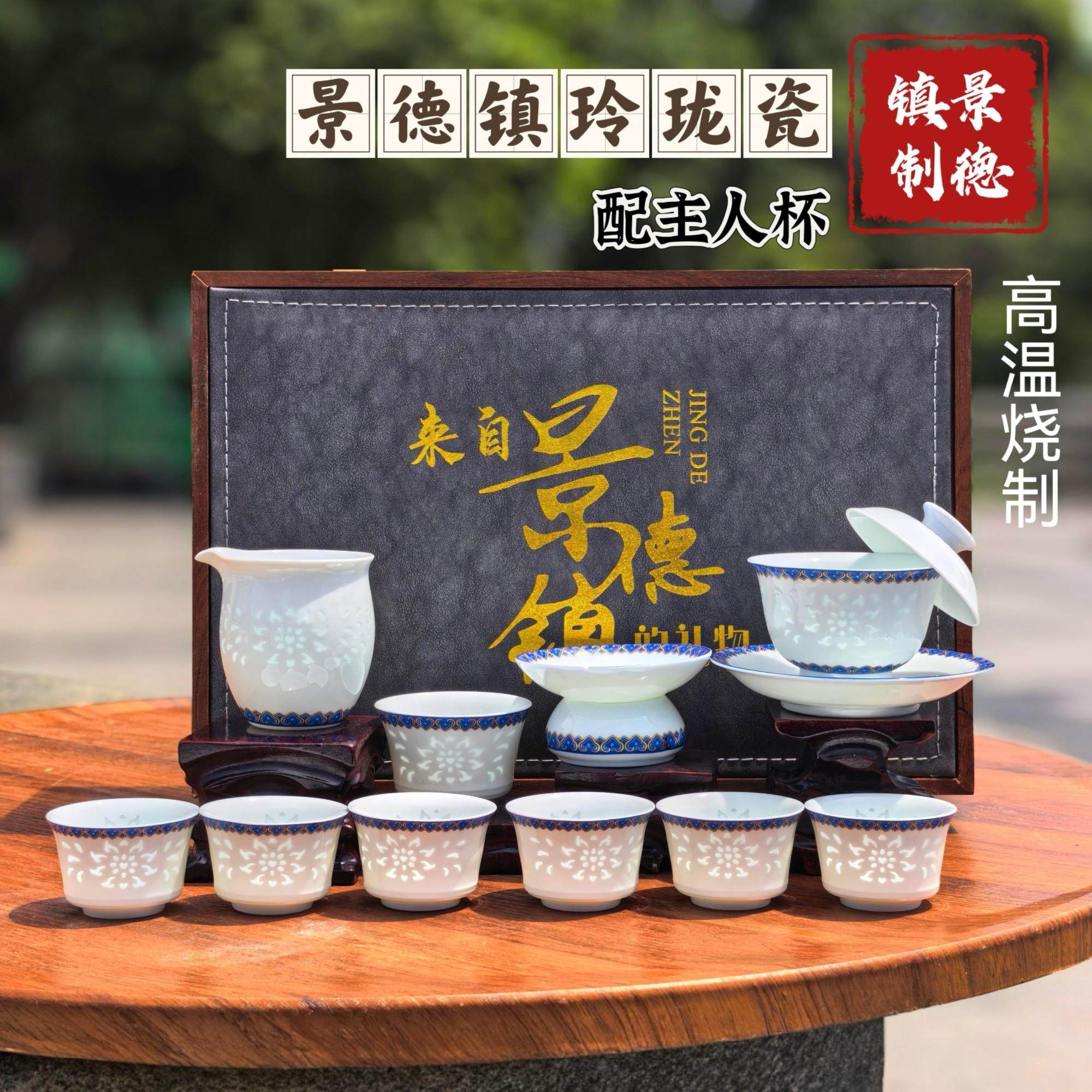 景德镇玲珑瓷陶瓷功夫茶具青花瓷茶壶茶杯中式家用简约整套茶具,餐饮具,整套茶具,淘宝优惠券,粉丝福利购,淘宝优惠卷