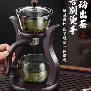 玻璃茶壶泡茶家用2023新款 茶具套装 磁吸泡茶壶功夫懒人泡茶神器