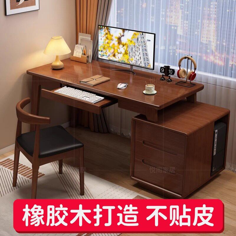 国补全实木书桌带键盘托轻奢高级感办公写字桌卧室书房家用电脑桌