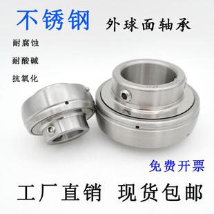 不锈钢外球面轴承 S UC305 306 307 308 309 310 311 312 313 314