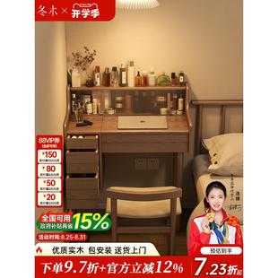 卧室梳妆台实木翻盖小户型梳妆桌化妆台现代简约书桌一体化妆桌